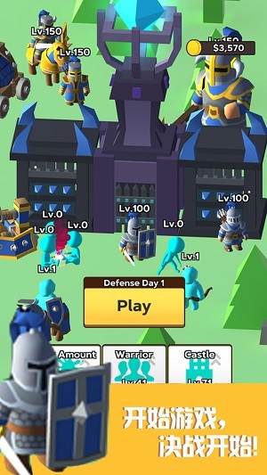 画线大对决  v1.0.1