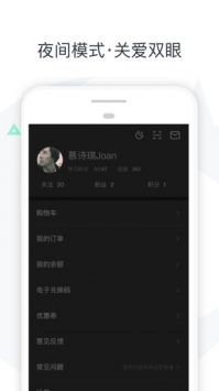 慕课网 v2.0.5