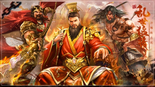 乱世争天下诸侯征战截图0