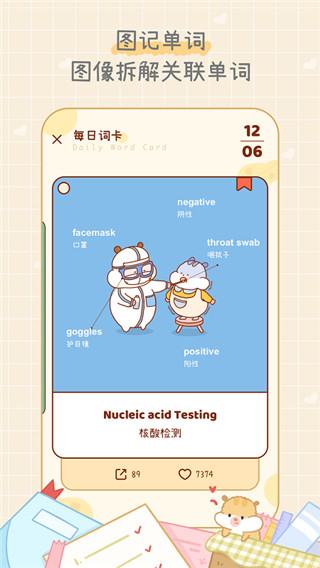 奶酪单词.jpg 奶酪单词.jpg