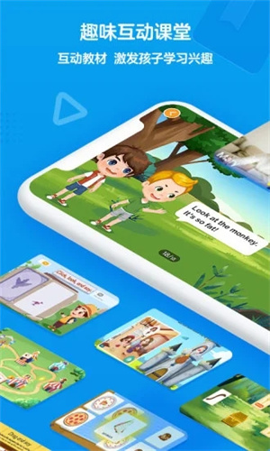 无忧课堂app苹果版 v5.1.2