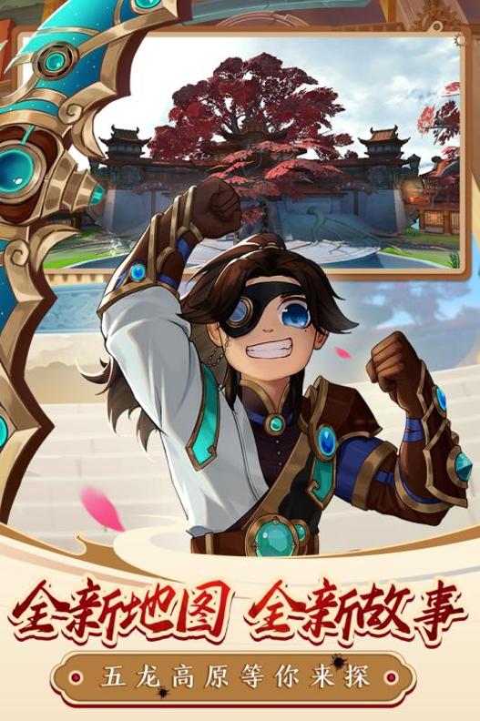 盛大江湖sf游戏 v2.3