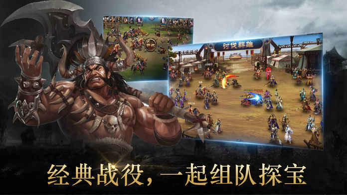 战三国之猛将无双手游官网正式版  v4.2.2