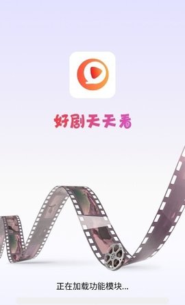 聚好看投屏app v1.1