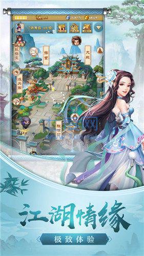 真上无极 v1.0.0