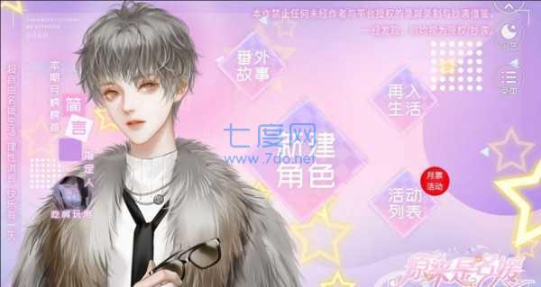 原来是名媛 v1.0