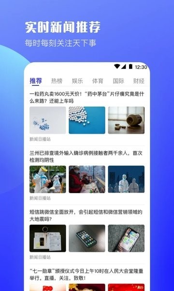 uv极速浏览器  v6.6.6
