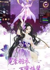 戳天之剑红包版 v2.5