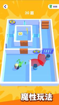 是特工就上一百层