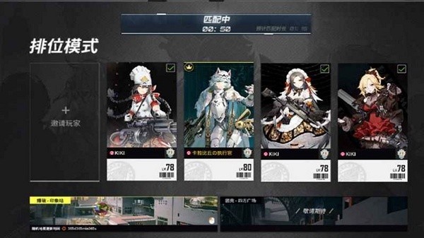 卡拉比丘手游 2020-08-21 11:34