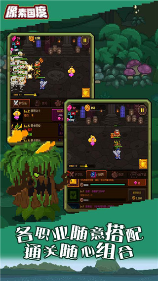像素国度游戏 v1.0.26