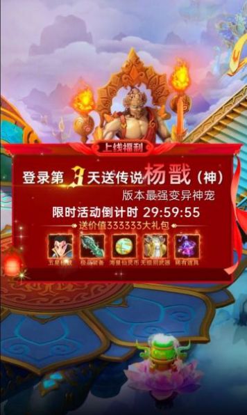 上古塔防手游官方最新版  v5.0.2