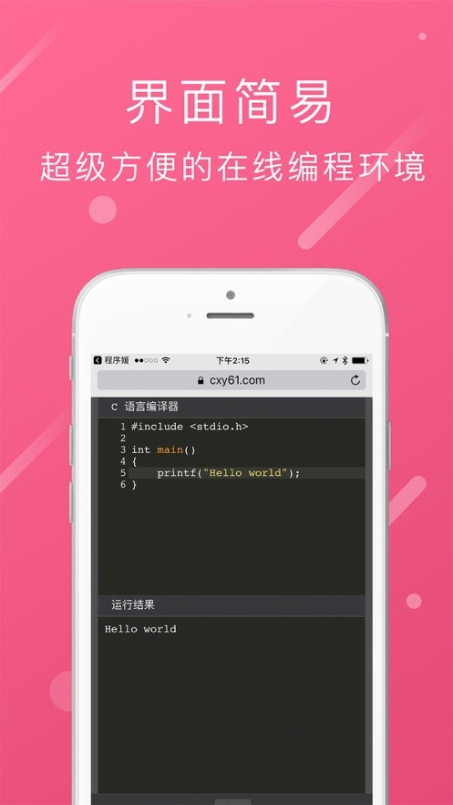 程序媛 2019-12-20 13:44