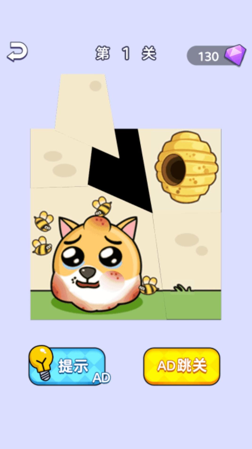 我的解压盒子 v1.0.0