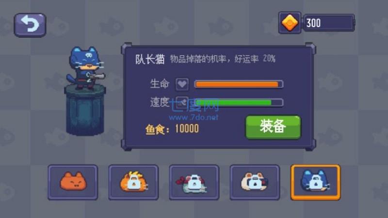 猫咪大战僵尸射手 v1.0