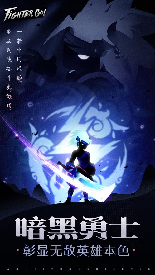 暴走吧勇士免广告兑换码最新版图片2