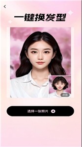 爱炫相机  v1.0.0