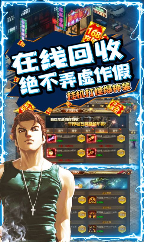 热血高校之制霸铃兰游戏最新免费版图片2