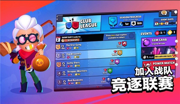 荒野乱斗国际服2023正版