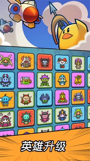 勇闯要塞  v2.2.0