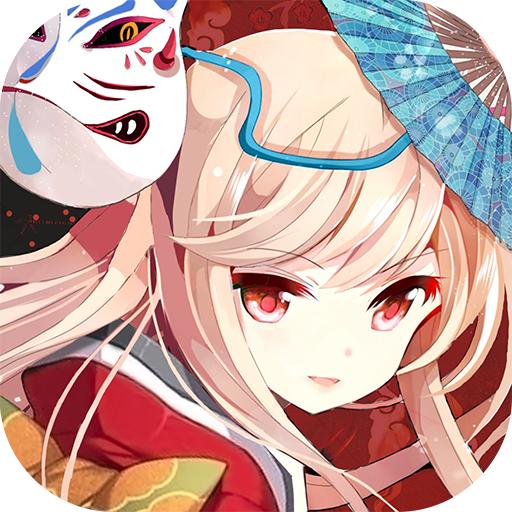 百鬼夜行bilibili