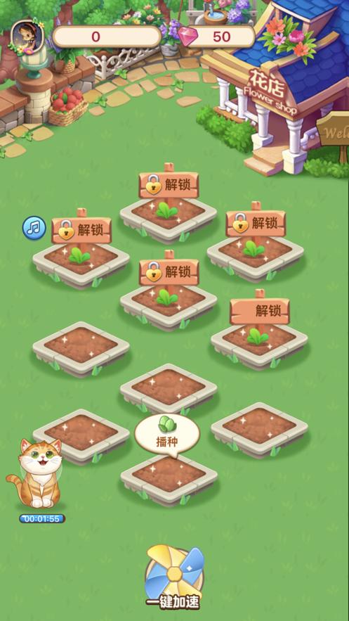 爷爷的花园游戏红包版  v3.3.2