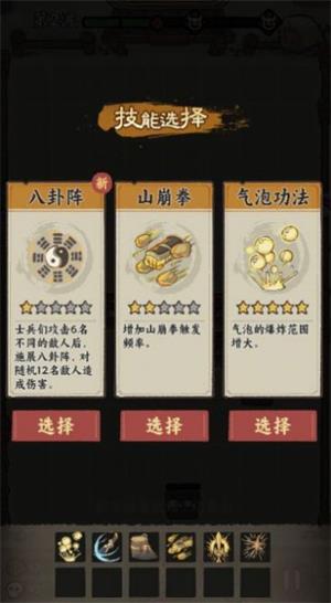 决战黄金村  v1.0.25