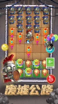 僵尸大闯关 v3.0.5