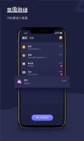 滴答社交.jpg