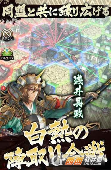 战国大河 1.0.2安卓版