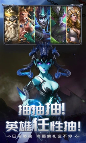 光之守望无限钻石 v5.4.4