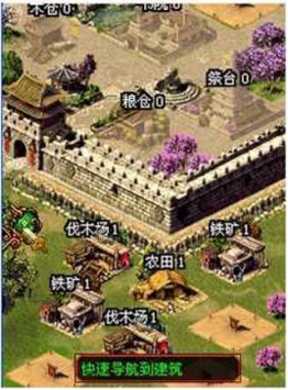 三国志霸道 v3.2.5
