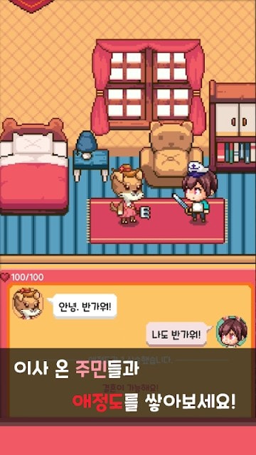 在异世界森林遇见你游戏中文汉化版  v4.3.3