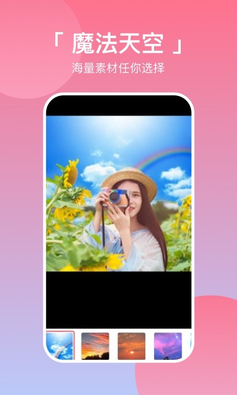ptu相机  v1.1.2