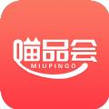 喵品会app安卓客户端 