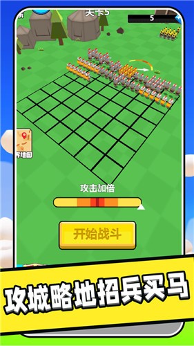 王国保卫者  v1.0.0