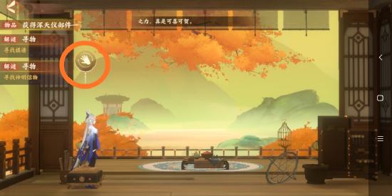 忘川风华录九游版