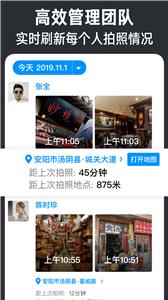 今日水印相机官方版  v3.0.0.8