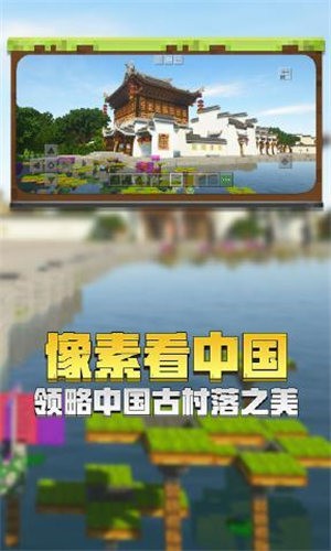 我的世界1.18