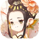 女皇养成记破解版