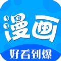 免费堂车漫画app官方版 