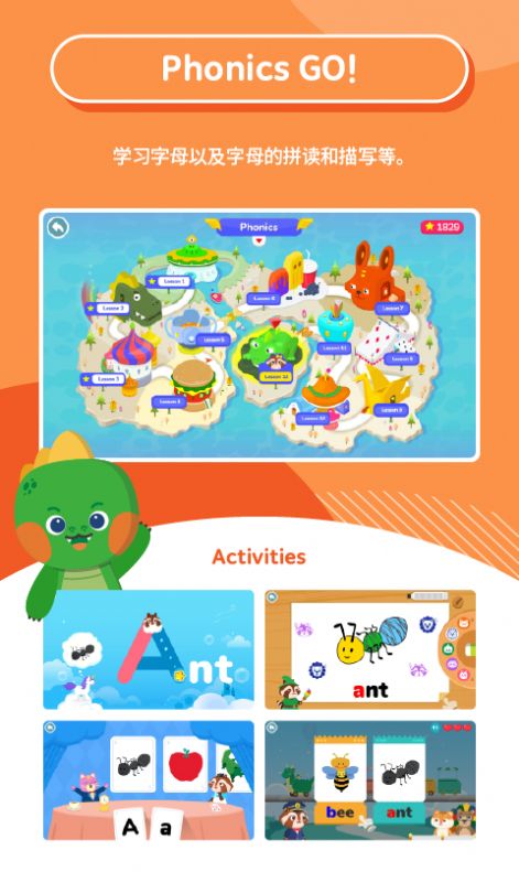 iWonder早教知识App安卓版 1.0.53 v4.1.3