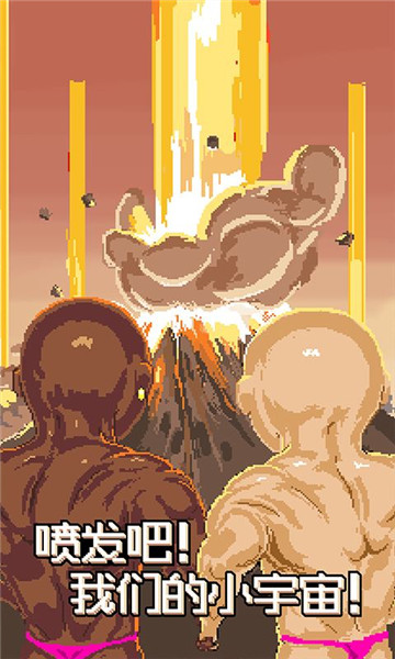 痛苦攀岩 安卓版 v3.1.5