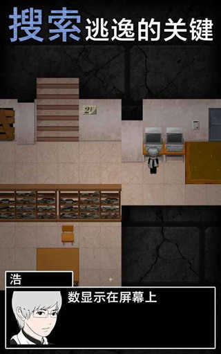 青鬼2中文版 v1.6.10