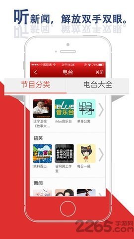 新华15秒 v5.0
