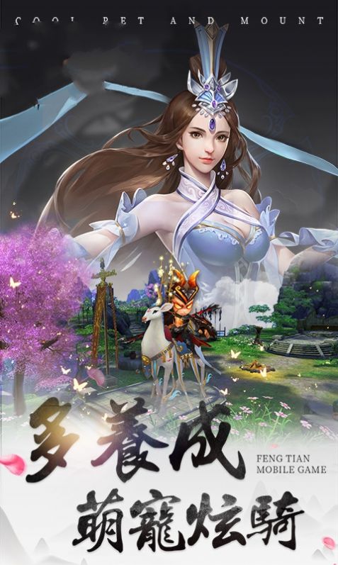 剑与大圣手游官方安卓版  v5.3.2