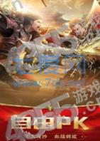 十彩皓月传奇单机版 v2.7