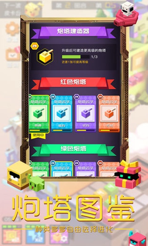 方块怪物大作战 2024-06-25 15:08