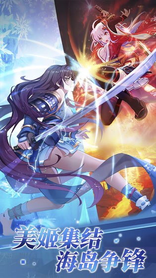 海岛勇士  v1.1.0.00830004