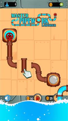 水管作业大师 v1.1